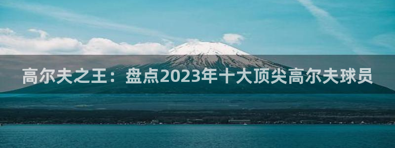 77体育